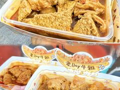-老day牛杂(官也街总店)