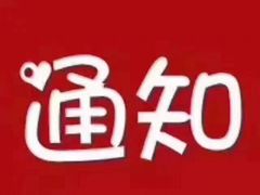 -威尔仕健身(丁香国际店)