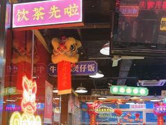 -日昌餐馆(亦庄店)