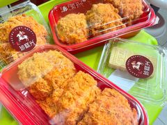 -珍糕兴(三林店)