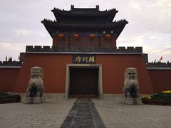 -开封府
