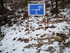 -阳台山自然风景区