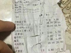 -海鲜城大家餐厅