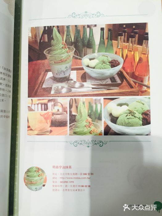 诚品(信义店)图片