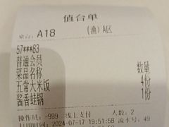 -大丰收·蛙功夫(晋江万达店)