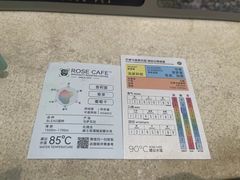 -玫瑰咖啡(中山六路店)