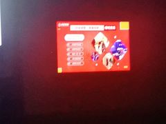 -唱吧麦颂KTV(方庄店)
