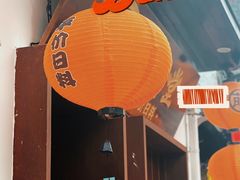 -合风谷(南下塘店)