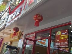 -129老爸茶丨清补凉