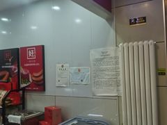 -老鼎丰(和兴店)