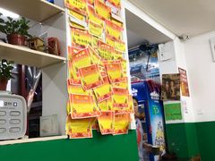 -做了不起的80后