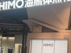 -海马体照相馆(深圳万象天地店)