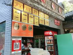 -桃姐农庄老字号(增城分店)