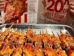 -管氏翅吧(地安门创始店)