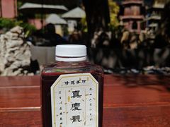 -真庆观