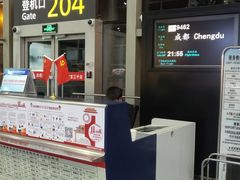 -太原武宿国际机场