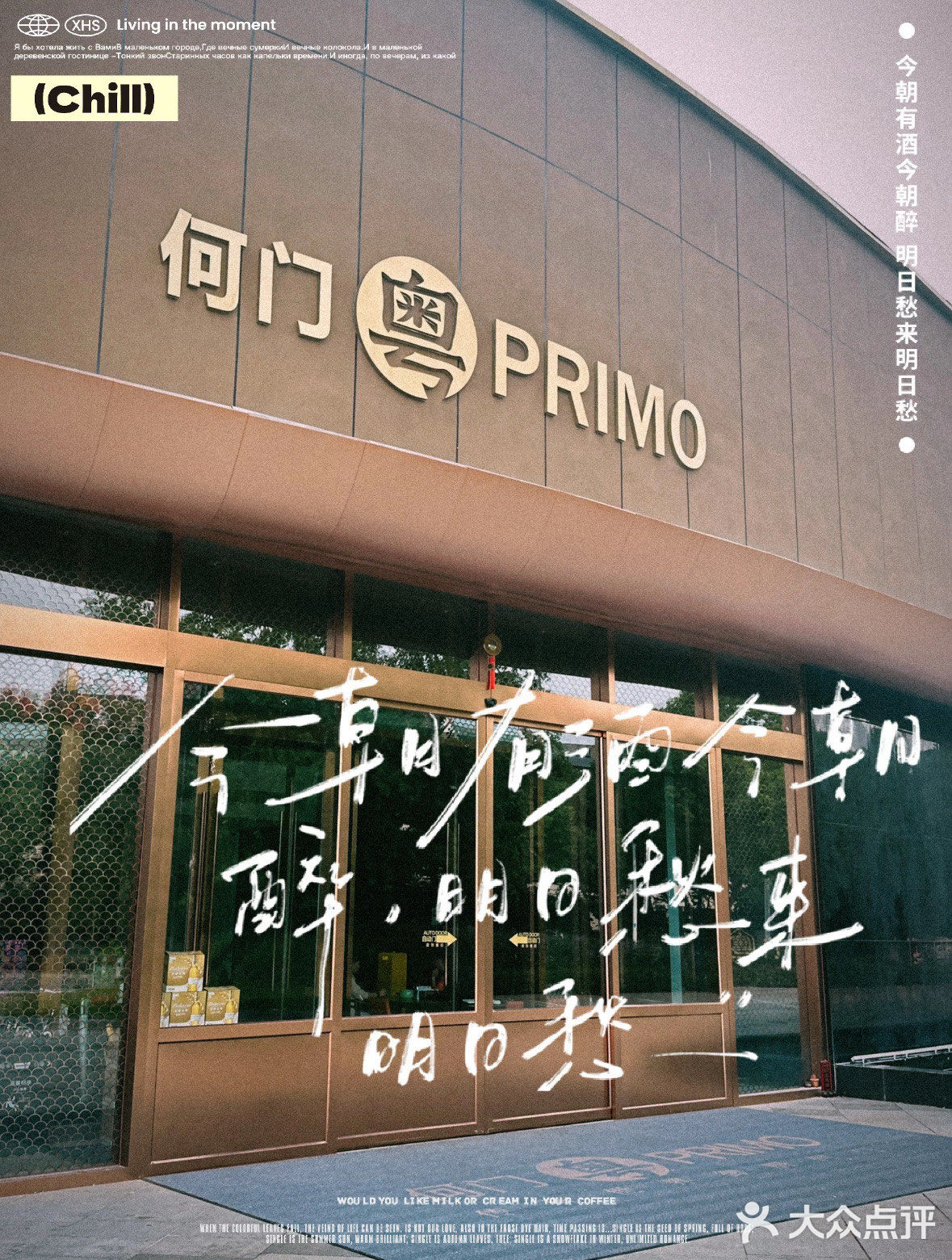 何门粵— 广东人在苏州吃过最地道粤菜！