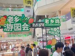 -北京华联购物中心(天通苑店)