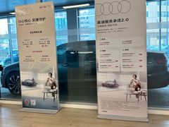 -沈阳业乔龙业奥迪4S店(沈河店)