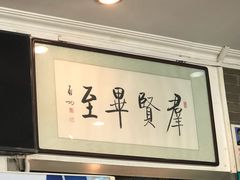 -湘德楼(德胜门外大街店)