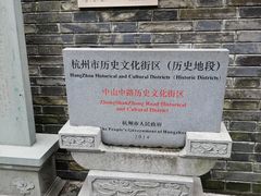 -鼓楼(西湖风景名胜区)