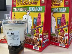 -LELECHA乐乐茶(上海五角场万达广场店)