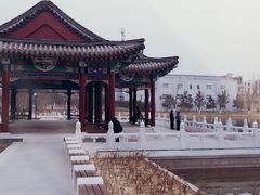-西海子公园