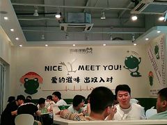 大堂-蛙两只美蛙鱼头火锅(恒茂店)