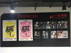 -一兆韦德健身(张杨路店)