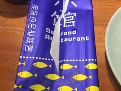 -海小馆海鲜餐厅(茂业百货店)