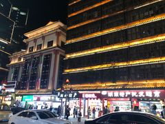 -黑色经典臭豆腐·湖南特产(坡子街店)