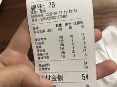 -朱新年·苏式汤团·面点(北寺塔店)