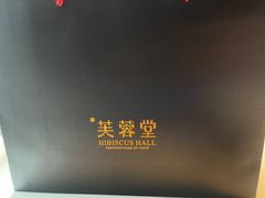 -芙蓉堂(武汉天地店)