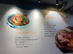 -灌顶姜母鸭(思明南路店)