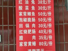 菜单-陈有良尖椒鸡(江津总店)