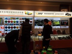 -珠海尊车汇龙膜精英店