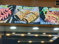 -冠雄先生烤冷面(熙街旗舰店)