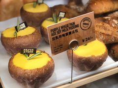 -PAPER STONE BAKERY(天环店)