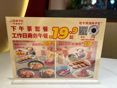 -杯子红牛排(创意产业园店)