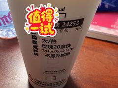 -星巴克(深圳新沙天虹店)