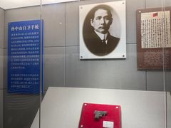 -上海公安博物馆