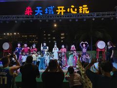 -渔家火锅·海鲜自助餐·演艺(亚龙湾天域酒店)