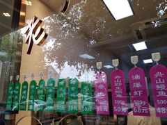 -老人和饭店(淮海中路店)