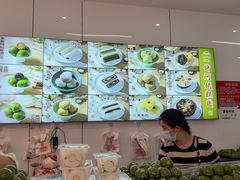 -许阿姨糕团店(南京总店)