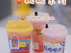 -YO!TEA有茶(科兴科学园店)