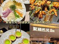-丰尔粥食·粥底火锅·桑拿鸡(大良总店)