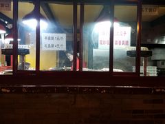 -秋栗香(地安门店)