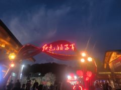 -三亚红色娘子军演艺公园景区