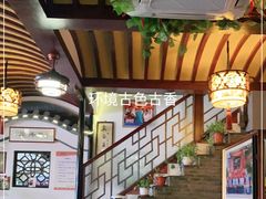 -同得兴 Since·1995 传统苏式面馆(嘉馀坊店)