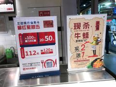 -小山城麻辣香锅(新邻生活广场店)